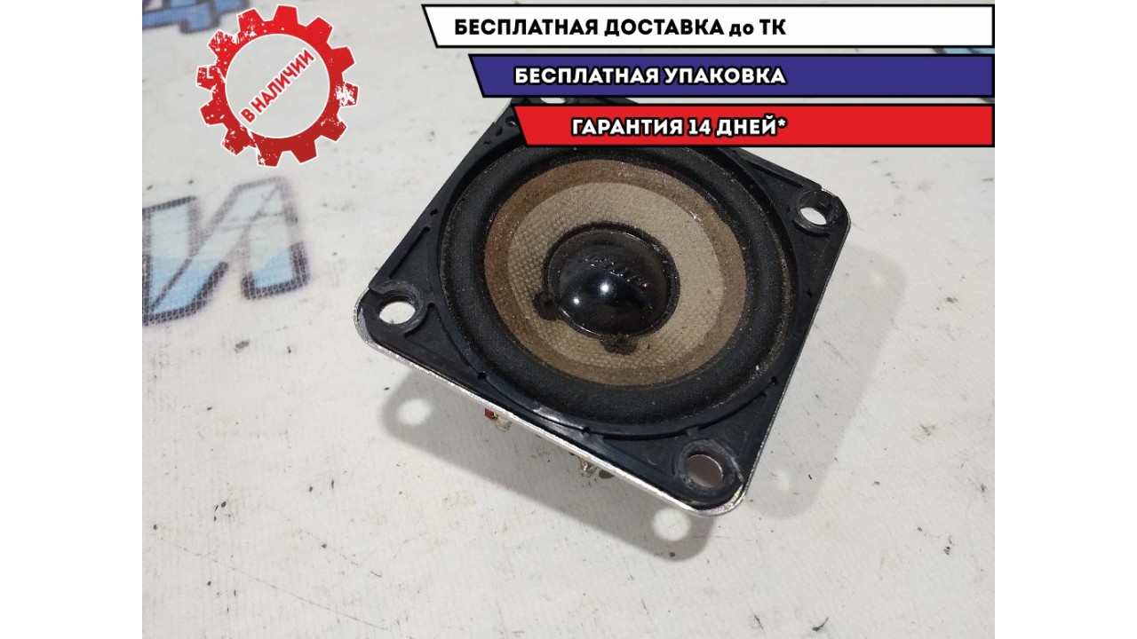 Динамик Infiniti FX35 s51 281521AK0A. BOSE.